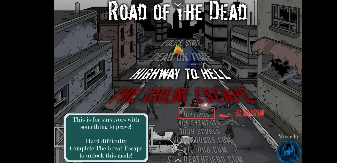 ����֮·�޵а�(ĩ��������Ϸ)