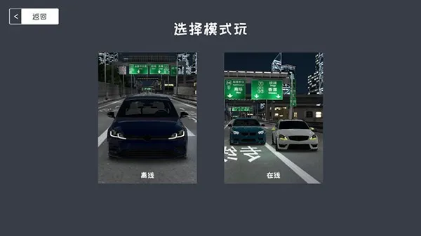 定制俱乐部国际服(赛车定制游戏) 定制俱乐部国际服(赛车定制游戏)