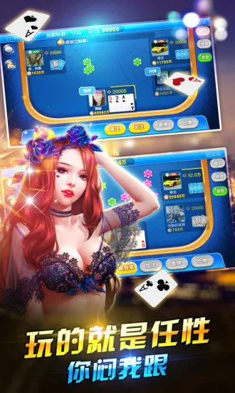 瓦力游戏2025最新版本截图