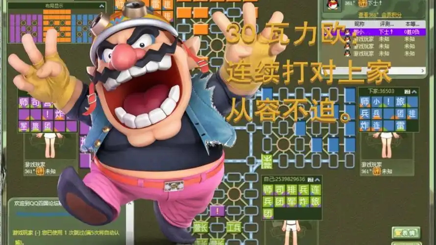 瓦力游戏2025最新版本截图