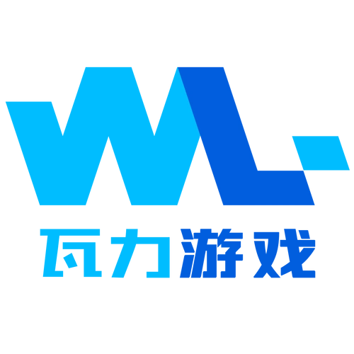 瓦力游戏2025最新版本