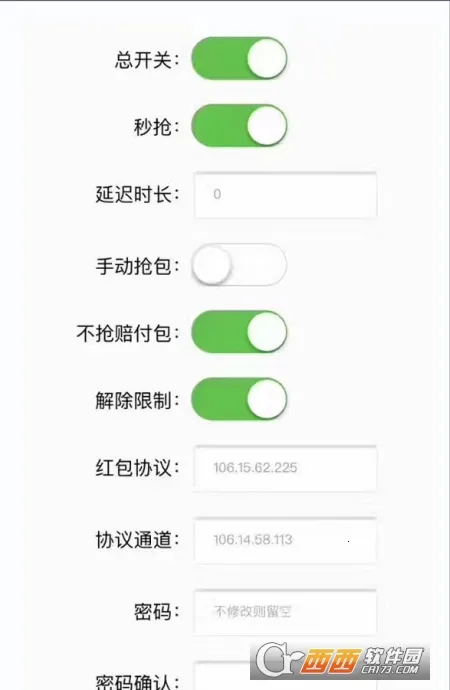 瓦力游戏2025最新版本截图