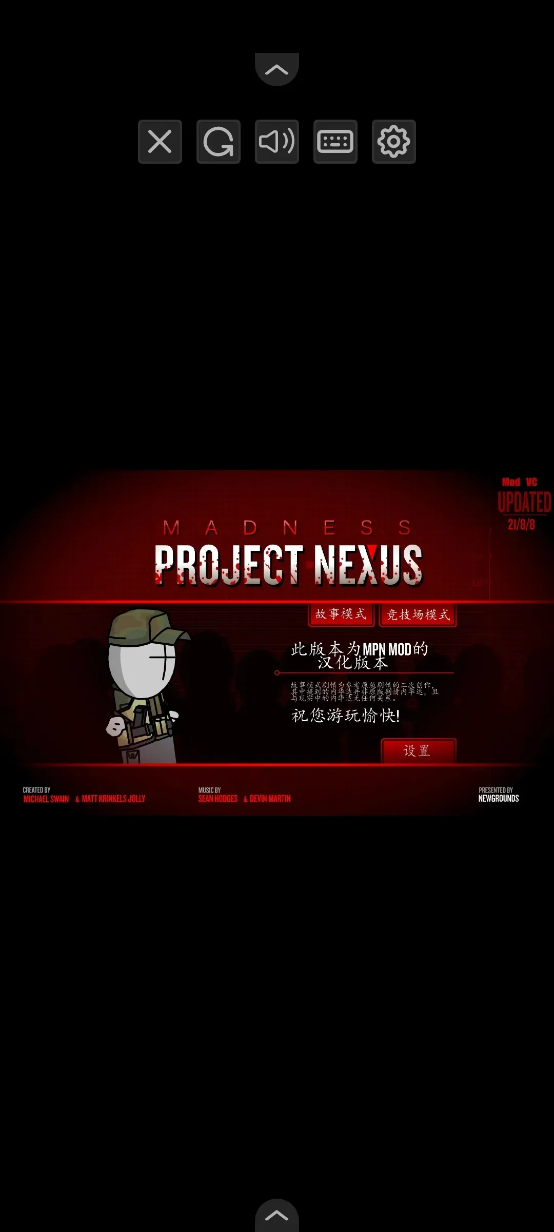 暴力迪吧枪械拓展模组合集版最新手机版