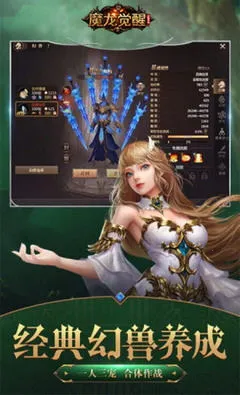 黑子的篮球：街头对决(篮球卡牌游戏)截图