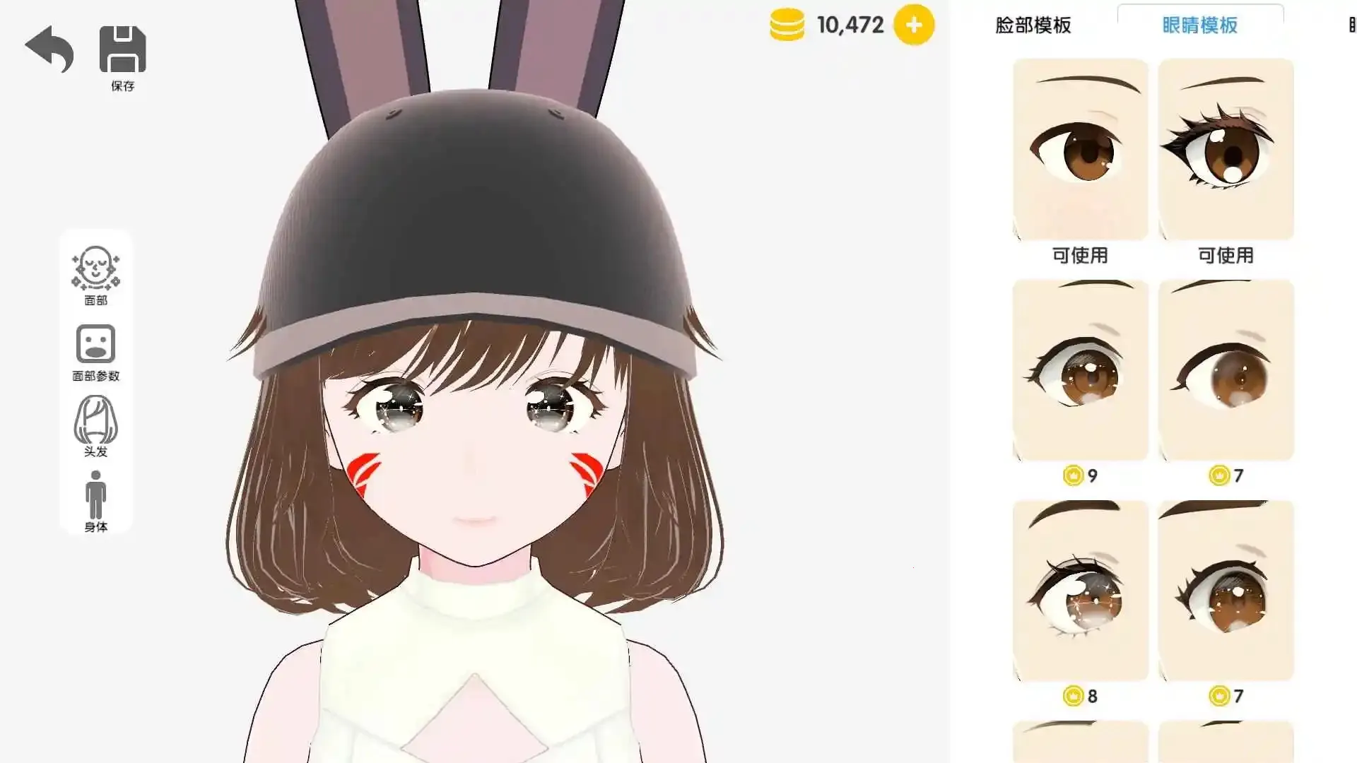 次元捏造局安卓版手机版截图