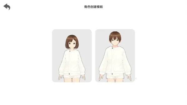 次元捏造局安卓版手机版截图