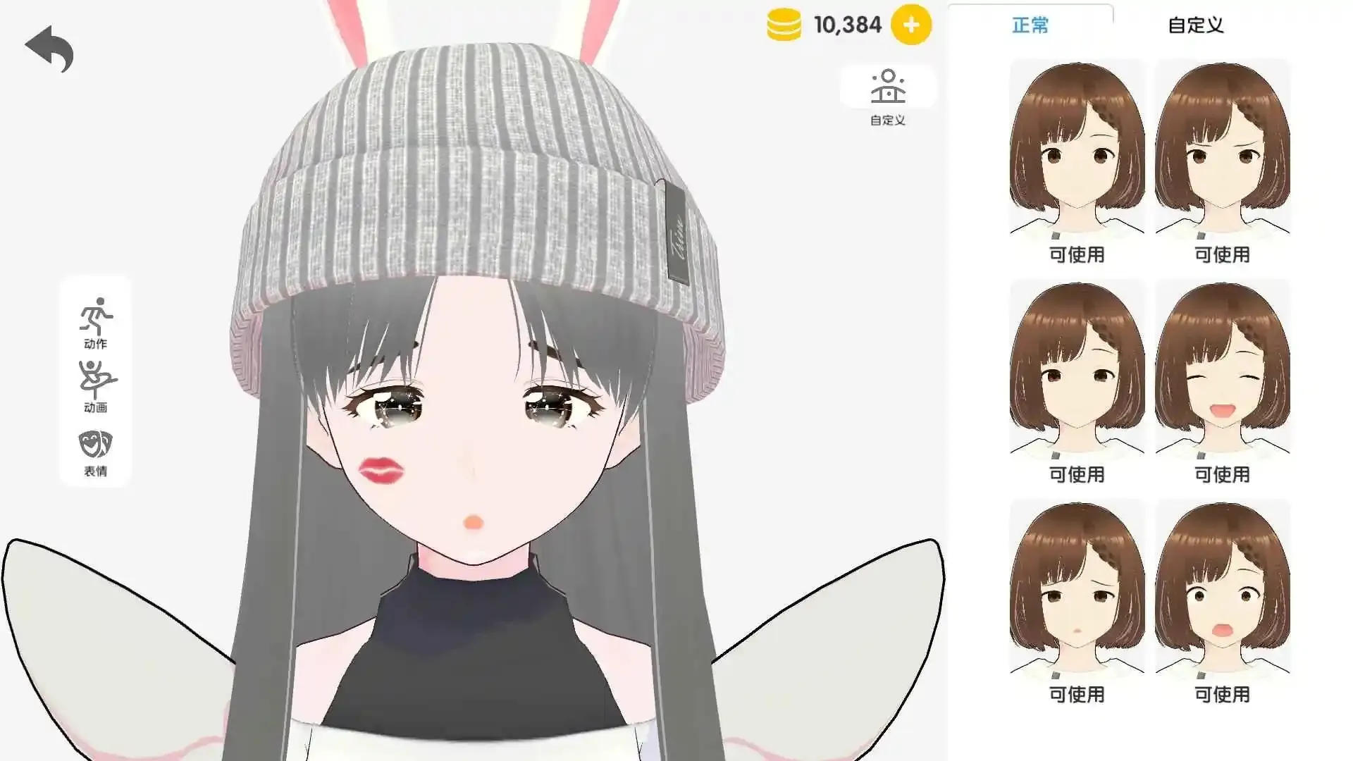 次元捏造局安卓版手机版