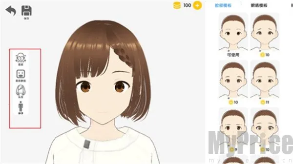 次元捏造局安卓版手机版