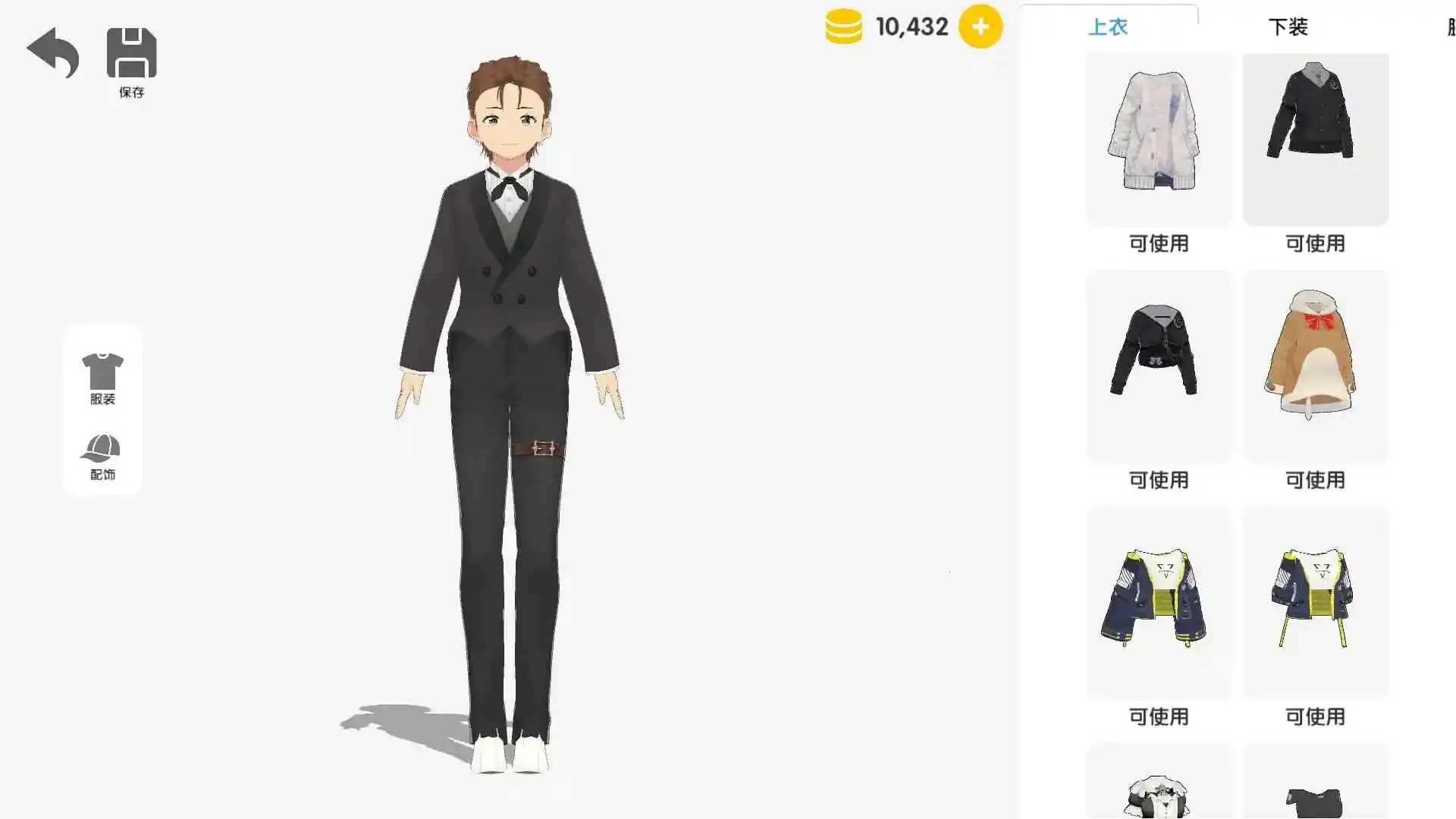 次元捏造局安卓版手机版截图