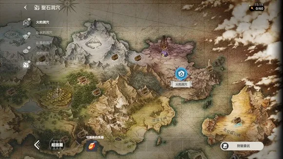 棕色尘埃2安卓版手机版