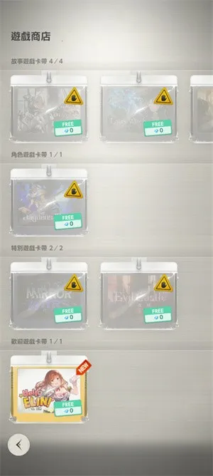 棕色尘埃2单机版