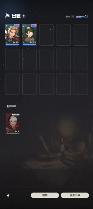 棕色尘埃2单机版