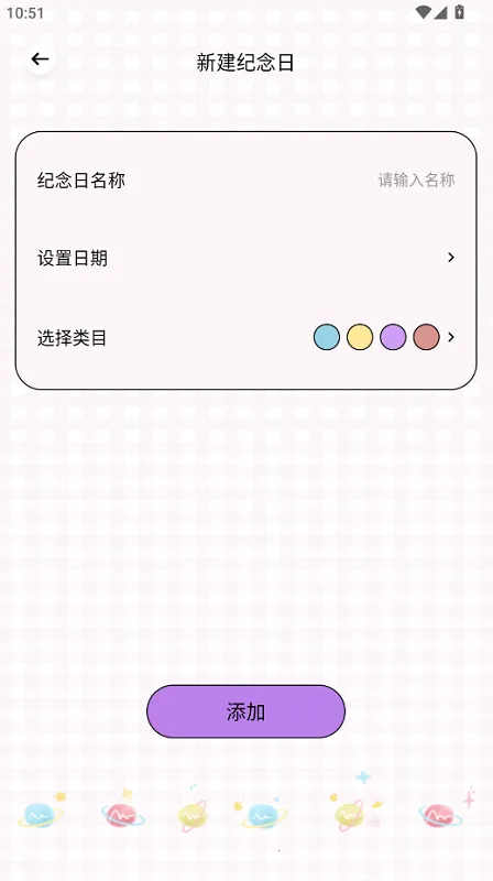 甜蜜蜜时光2025最新版本