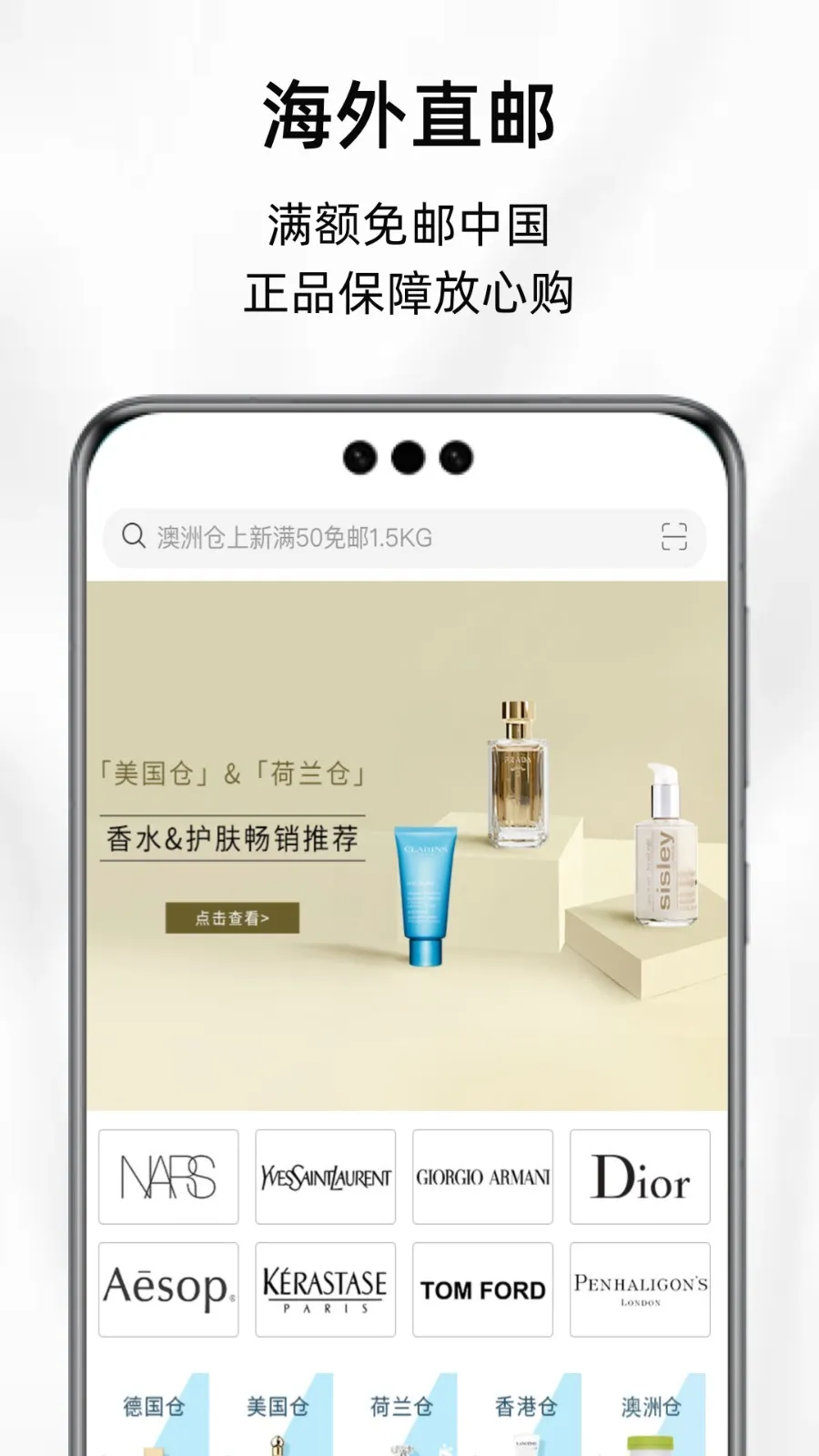 ARTI(欧美美妆购物)截图