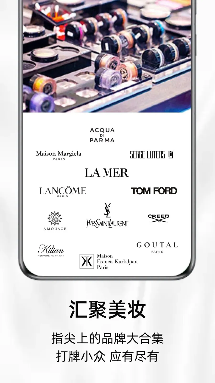 ARTI(欧美美妆购物)截图