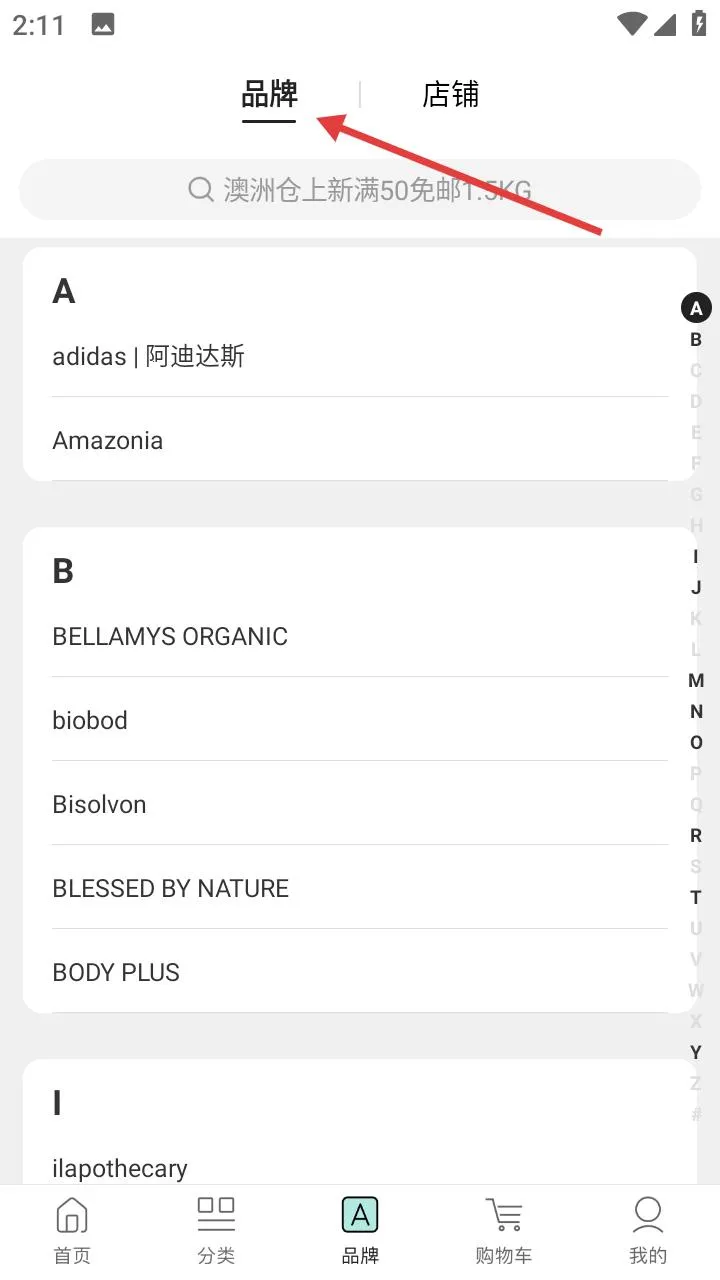 ARTI(欧美美妆购物)