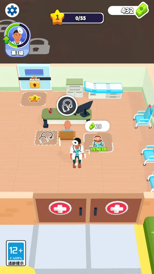 诊所经营模拟器最新手机版截图