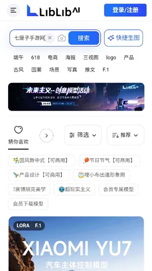 liblib安卓版手机版 liblib安卓版手机版