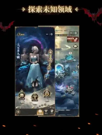 灵境余晖安卓版手机版