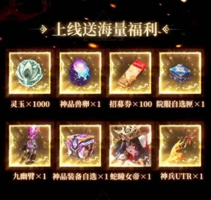 灵境余晖安卓版手机版