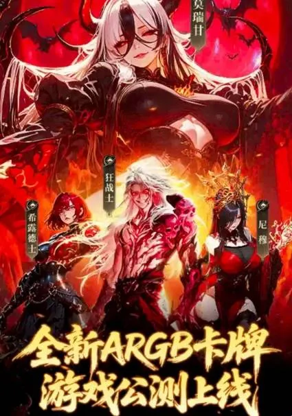 灵境余晖安卓版手机版