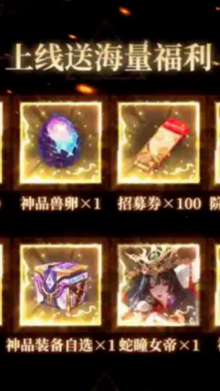 灵境余晖安卓版手机版截图