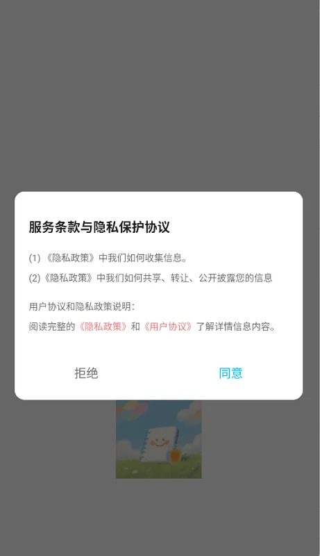 蜜橙日记2025最新版本 蜜橙日记2025最新版本