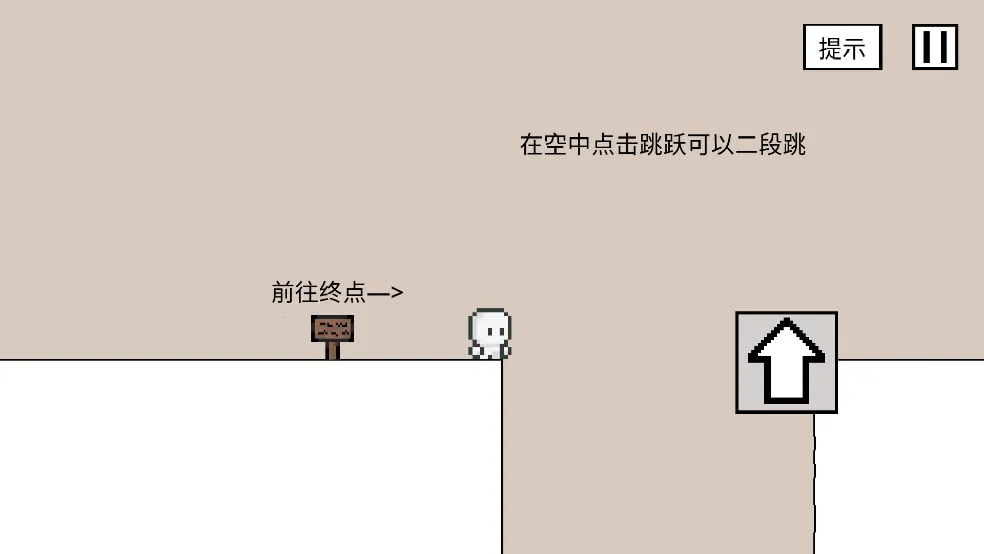 空白闯关(解谜游戏)截图