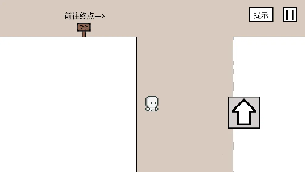 空白闯关(解谜游戏)截图