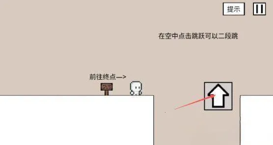 空白闯关(解谜游戏)