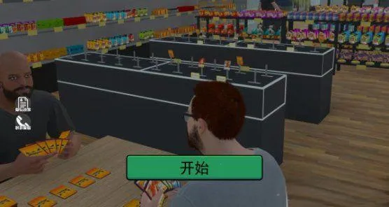 һ��䳬��(���о�Ӫ��Ϸ)