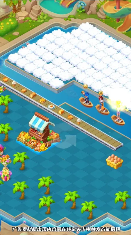 花田物语(花田合成游戏)