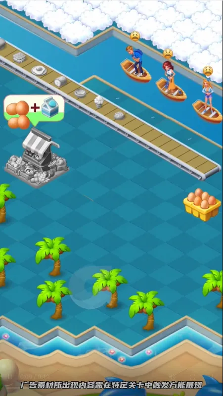 花田物语(花田合成游戏)截图