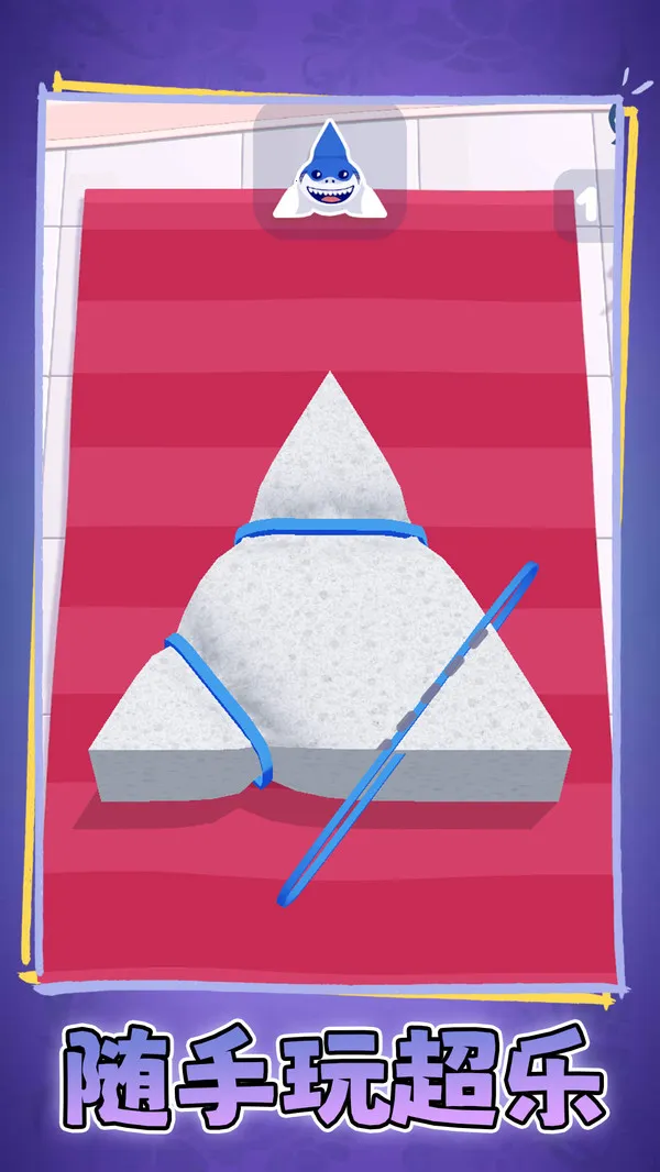 万物皆可消除最新手机版截图