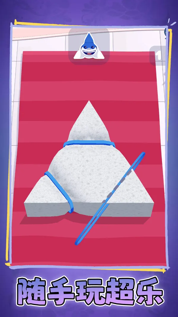 万物皆可消除最新手机版截图