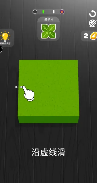 万物皆可消除最新手机版