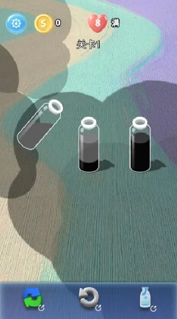 我要玩倒水(倒水解谜游戏)