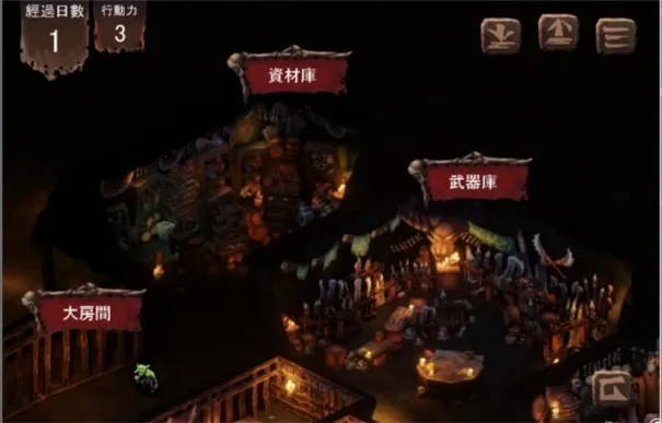 哥布林巢窠2025官方正版