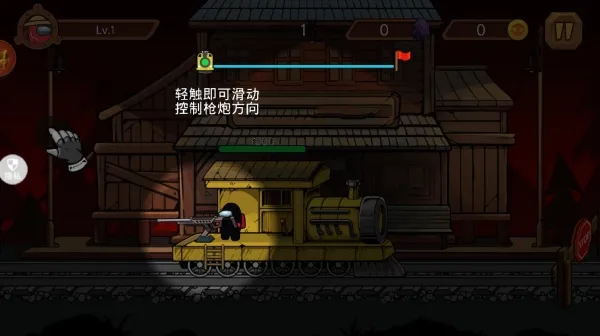 异变小火车(火车生存游戏)