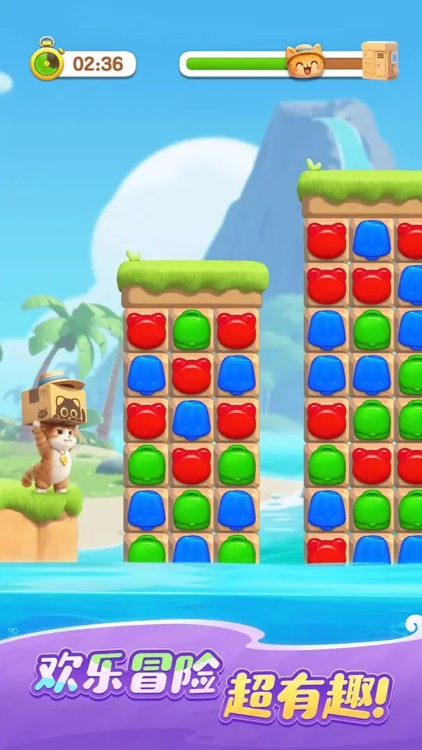 欢乐消消时光(消消乐游戏)截图