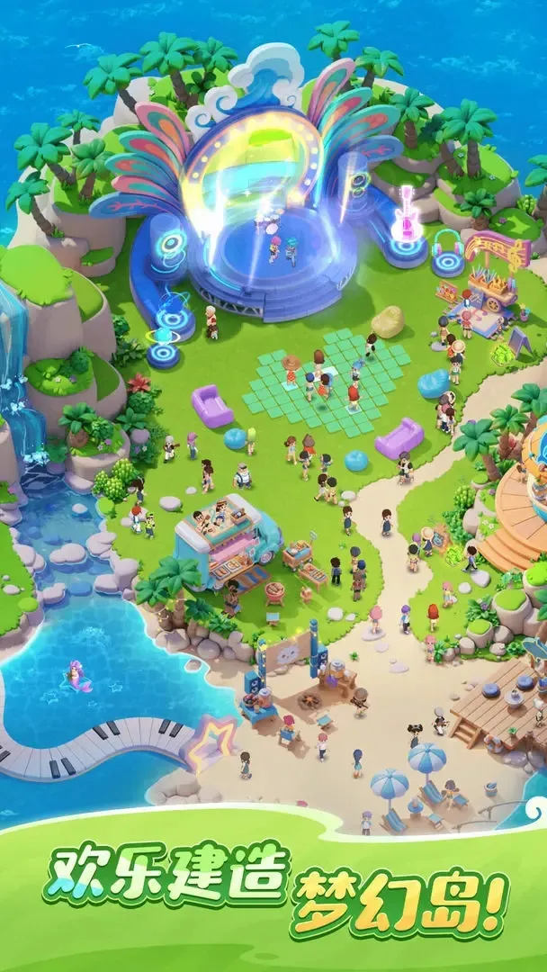 欢乐消消时光(消消乐游戏)截图