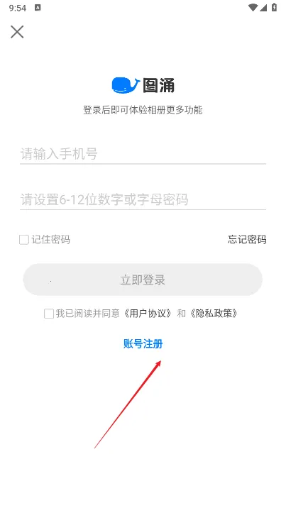 图涌(云摄影协作)