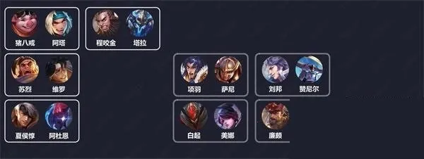 传说对决台服2025官方最新版本