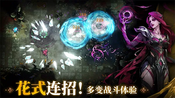 深渊之影全角色(肉鸽冒险游戏)截图