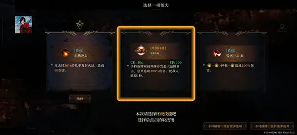 深渊之影全角色(肉鸽冒险游戏)