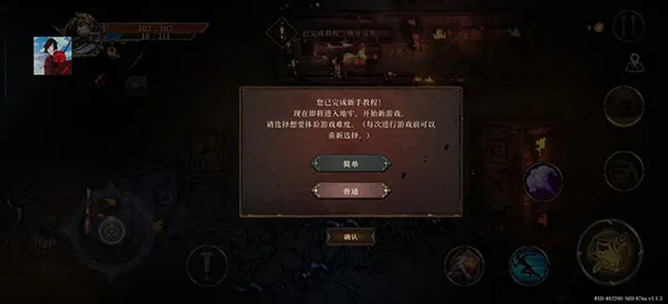 深渊之影全角色(肉鸽冒险游戏)