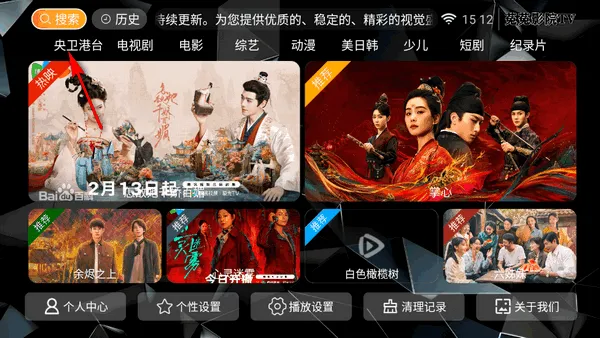 菟菟影院(影视播放平台)