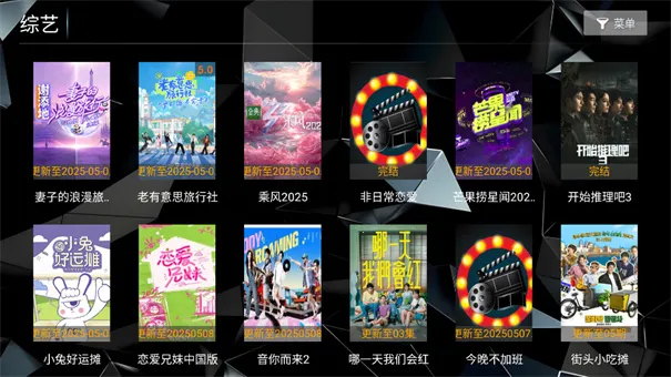 菟菟影院(影视播放平台)截图