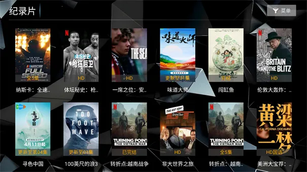 菟菟影院(影视播放平台)截图