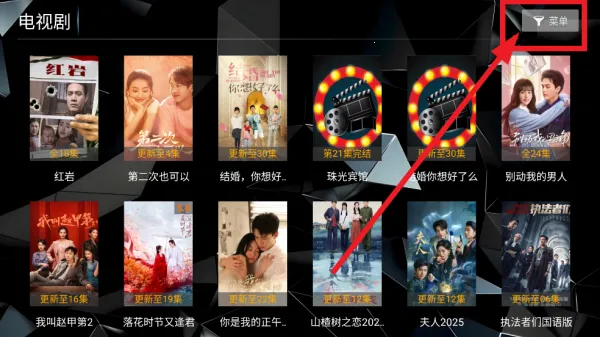 菟菟影院(影视播放平台)